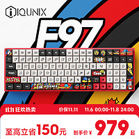 IQUNIX F97-涂鸦日记 机械键盘 三模热插拔客制化键盘