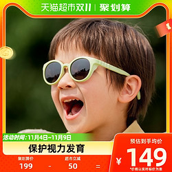 Beneunder 蕉下 儿童墨镜男女童防紫外线宝太阳眼镜NF310
