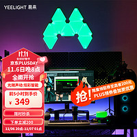 Yeelight 易来 YLFW003 音乐感应灯 24W 3pcs