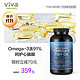  Viva Naturals 91%高纯度深海鱼油欧米伽omega-3高含量180粒软胶囊　