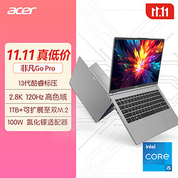 acer 宏碁 非凡 Go Pro 14英寸普通笔记本电脑（i5-13500H、16GB、1TB、100W快充）
