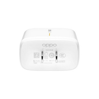 OPPO SuperVOOC2.0 65W原装充电器