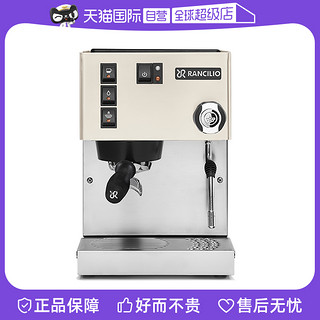 RANCILIO 兰奇里奥 Silvia 小s家用专业半自动意式咖啡机