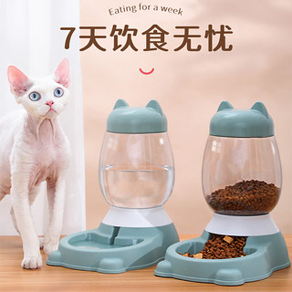 Hoopet 华元宠具（hoopet）猫碗食盆猫粮喂食器饮水机宠物狗碗狗盆水碗猫咪饭碗喝水饭盆组合