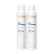 Avene 雅漾 舒泉喷雾300ml*2瓶 定妆补水保湿  修护敏感肌 爽肤水化妆水护肤