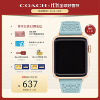 COACH 蔻驰 Apple苹果智能手表 硅胶表带 青绿色-针扣14700039