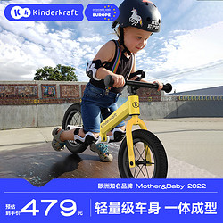 Kinderkraft 可可乐园 德国kk 平衡车儿童1-3岁滑步车2-6岁无脚踏单车 减震黄