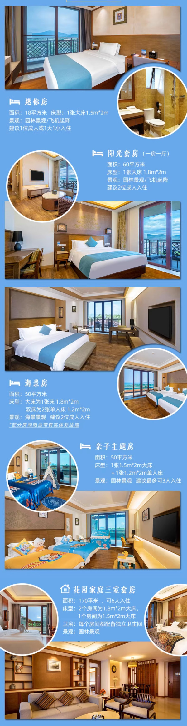 有效期至24年7月10日,清明端午不加价!海旅君澜三亚湾迎宾馆2晚含早+清凉补