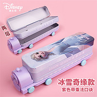 Disney 迪士尼 笔袋文具盒女小学生文具袋冰雪奇缘爱莎公主大容量铅笔盒