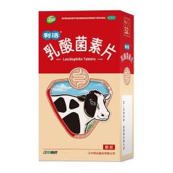 江中 利活 乳酸菌素片32片益生菌（成人儿童通用）