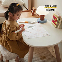 YESWOOD 源氏木语 实木手工桌儿童学习桌花生桌幼儿园写字桌子玩具桌游戏桌