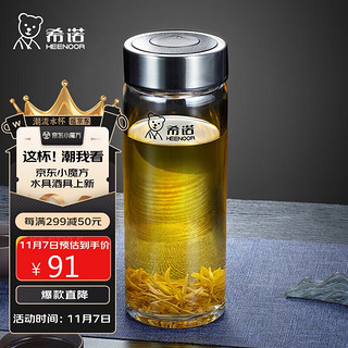 HEENOOR 希诺 XN-6017 单层玻璃杯 490ml 本色