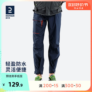 DECATHLON 迪卡侬 冲锋裤男春秋户外登山软壳大码防水硬壳防风裤子女帆船ODT2