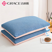 GRACE 洁丽雅 荞麦枕头枕芯护颈椎睡眠单人宿舍专用枕头芯家用