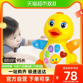 88VIP：汇乐玩具 汇乐宝宝爬行玩具摇摆大黄鸭男孩女孩儿童电动音乐玩具1-2-3岁808