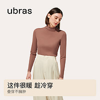 抖音超值购：Ubras 无尺码半高领轻暖肌底衣百搭打底衫内搭女