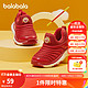 巴拉巴拉 童鞋儿童运动鞋男童舒适耐磨鞋女童毛毛虫年冬季 中国红60601 26码(脚长16/内长17)