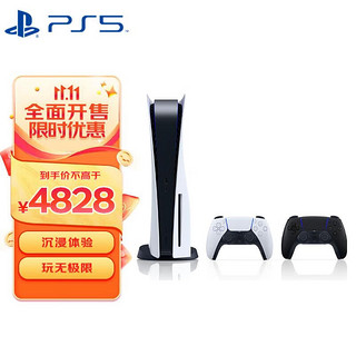 SONY 索尼 PlayStation 5系列 PS5 数字版 国行 游戏机 白色+DualSense 无线游戏手柄 午夜黑