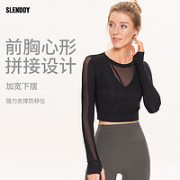 SLENDDY Rachel运动上衣长袖t恤瑜伽服女健身服紧身罩衫春夏S3101