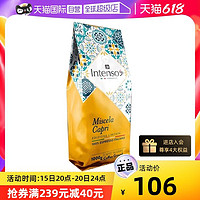 Intenso 乌干达咖啡豆意大利原装进口日晒意式浓缩特浓1kg