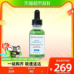 SKINCEUTICALS 修丽可 植萃舒缓亮妍色修30ml