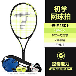 Teloon 天龙 网球拍初学者单人训练套装 MARK IV
