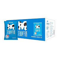 88VIP：TERUN 天润 蛋白质3.3g 浓缩纯牛奶 125g*20盒