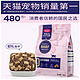 Myfoodie 麦富迪 barf霸弗猫粮生骨肉冻干双拼天然粮成幼猫100g