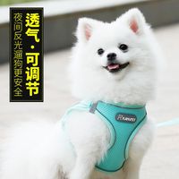 KAMPET 卡萌 背心式狗狗牵引绳小型犬胸背带小狗幼犬遛狗绳泰迪比熊博美狗链子