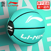 LI-NING 李宁 PU篮球 LBQK218