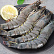 博海惠鲜 泰国进口黑虎虾超大号虾20-23厘米CM 500克8只对虾生鲜