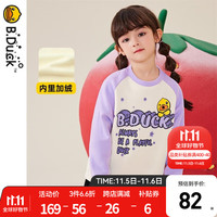 B.Duck【加绒】小黄鸭童装女童卫衣冬女孩保暖冬装上衣 米色 120cm