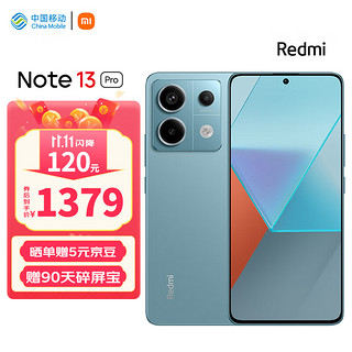 小米手机Redmi Note13Pro 新2亿像素 第二代1.5K高光屏 骁龙7s 移动平台 67W闪充 8GB+128GB 时光蓝