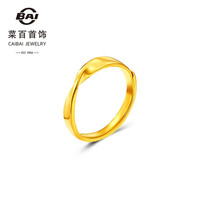 菜百首饰 黄金戒指 足金个性时尚莫比乌斯环活圈戒指戒指计价 HJ PLUS 黄金戒指 约2.99g