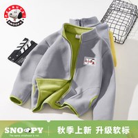 SNOOPY史努比女童外套摇粒绒洋气不加绒保暖男童外穿儿童抓绒上衣童装 S01灰色 【140cm】拍大一码
