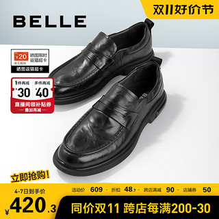 BeLLE 百丽 男鞋2023新款商场同款真皮软底透气休闲套脚乐福皮鞋7WM01AM3