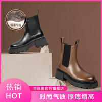 BASTO 百思图 品牌特卖时尚经典厚底增高烟筒靴切尔西靴气质女靴