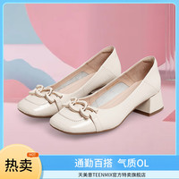 【头层牛皮】天美意商场同款气质优雅通勤职场百搭浅口女皮单鞋