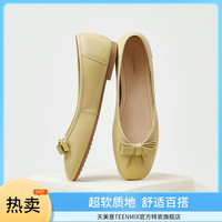 【头层牛皮】天美意文艺淑女简约浅口超软平底女皮单鞋
