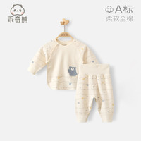 乖奇熊 婴儿长袖内衣套装春秋纯棉衣服裤子两件套男女宝宝分体睡衣套装