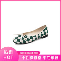 BASTO 百思图 秋季商场同款棋盘格蝴蝶结平底布鞋女单鞋