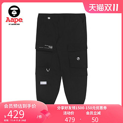 Aape 旗舰店男装秋冬猿颜标签多口袋工装束脚休闲长裤6787XXH