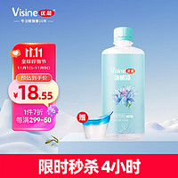 Visine 优能 洗眼液眼部眼睛水清洁 润眼款滋润缓解300ml内附洗眼杯