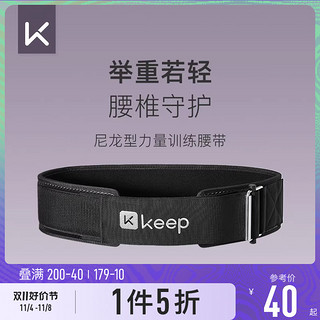 Keep 中性运动护腰 10495-190607 碳纤黑 M