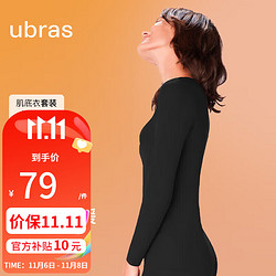Ubras 女士秋衣秋裤套装 UU74101 标准版 黑色