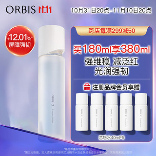 ORBIS 奥蜜思 芯悠精华水 180ml