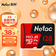  Netac 朗科 P500 至尊PRO版 Micro-SD存储卡 128GB（USH-I、V30、U3、A1）　