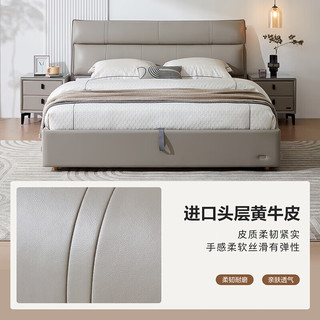 全友（QUANU）真皮床简约风牛皮皮艺床双人床卧室舒适软靠家具116033 烟灰1.8m软床B