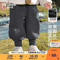 齐齐熊 cicibear男童加绒运动裤冬款加厚2023休闲裤中小童宝宝卫裤保暖 曜石灰 130cm
