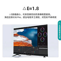 Hisense 海信 55英寸电视 55E3G-PRO 120Hz MEMC防抖 液晶电视机智能平板